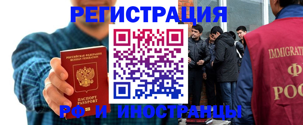 пропишу в квартире в ЕАО
